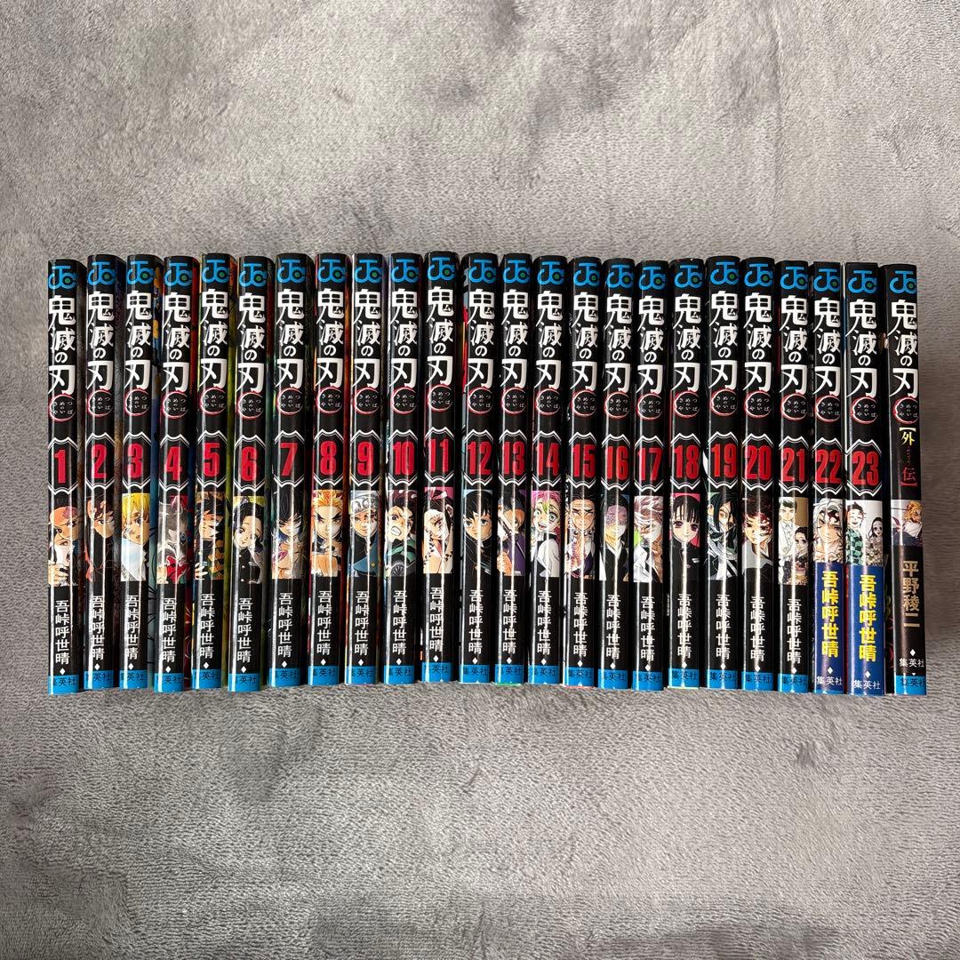 鬼滅の刃漫画 全23巻＋外伝、キャラシール - メルカリ