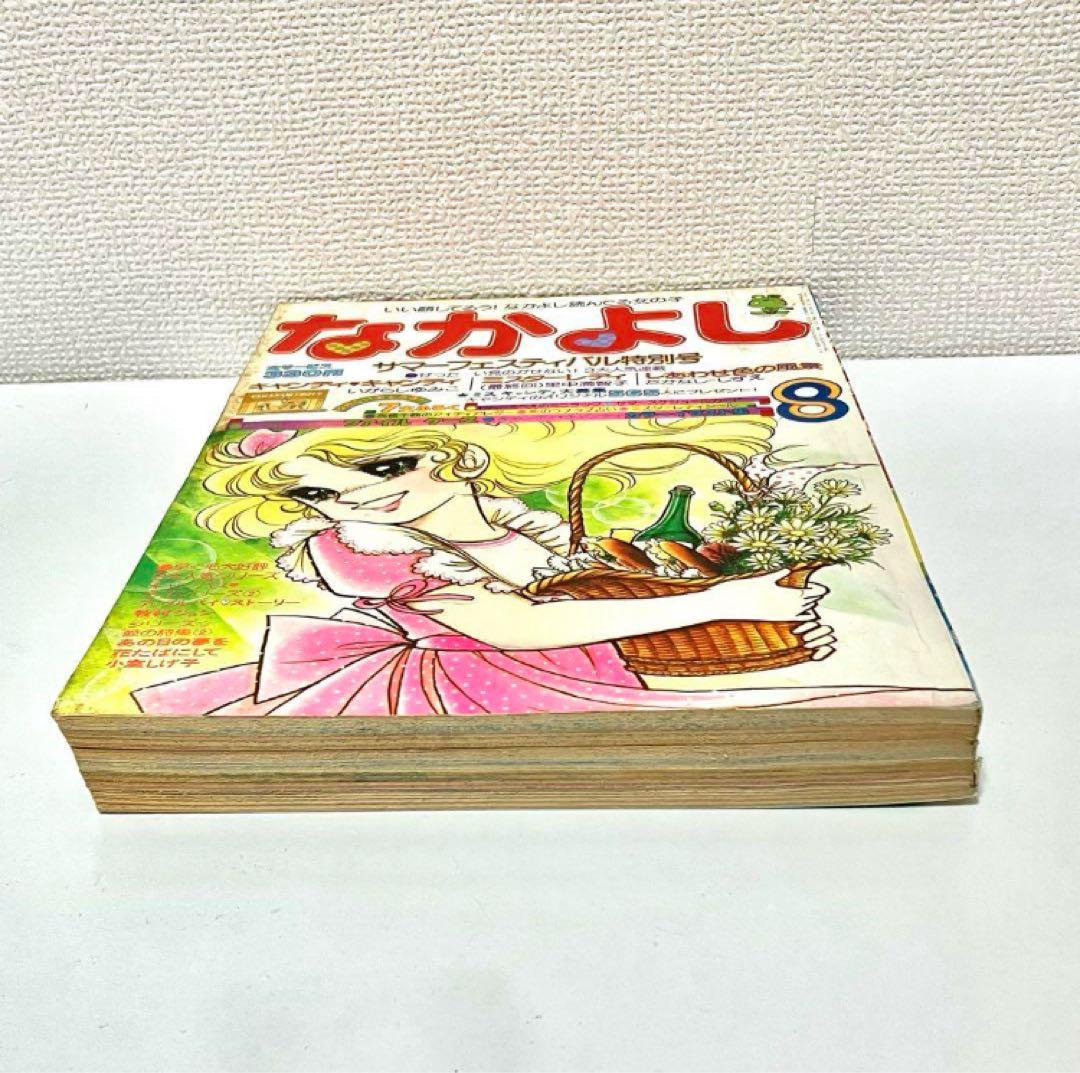 最終回有り】キャンディ いがらしゆみこ 水木杏子 なかよし 1977年
