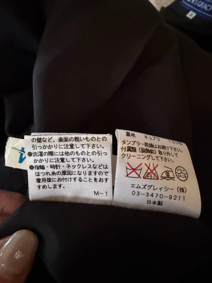 M'S GRACY ブラック ひざ丈ワンピース 36 - メルカリ