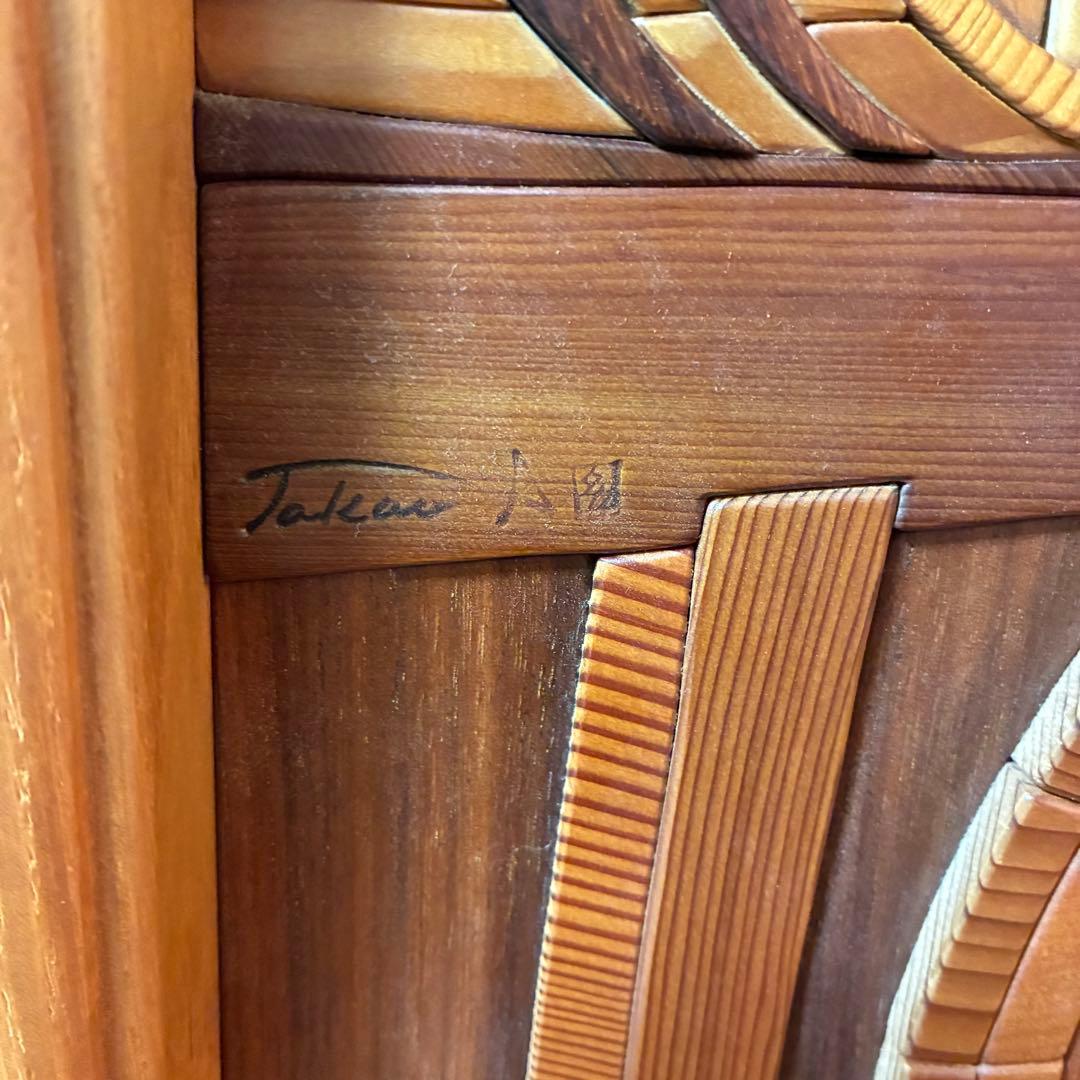 美品 【あさのたかを】木製 組木絵 タイルアート 大型木版画 くま