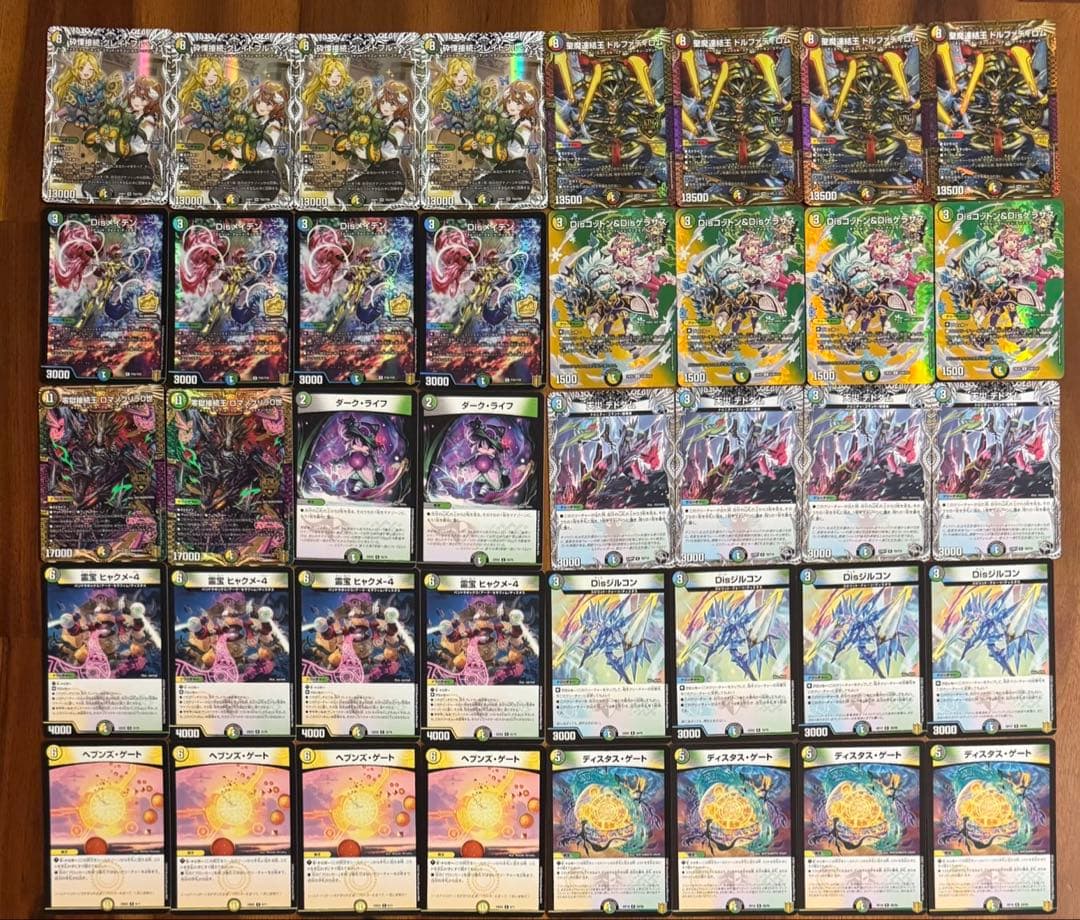 デュエマ 24時間以内発送 CS優勝 4cディスペクター天門 デッキ 高