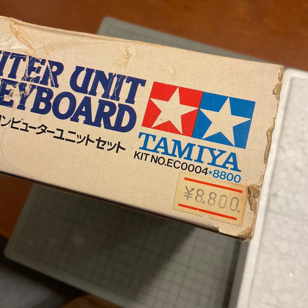 M*o様 未使用 タミヤ マイクロコンピューター ユニット セット エレ