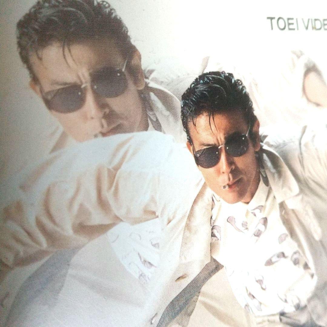 □【柴田 恭兵】主演作品 ▩『べっぴんの町』1990年：東映 □VHS