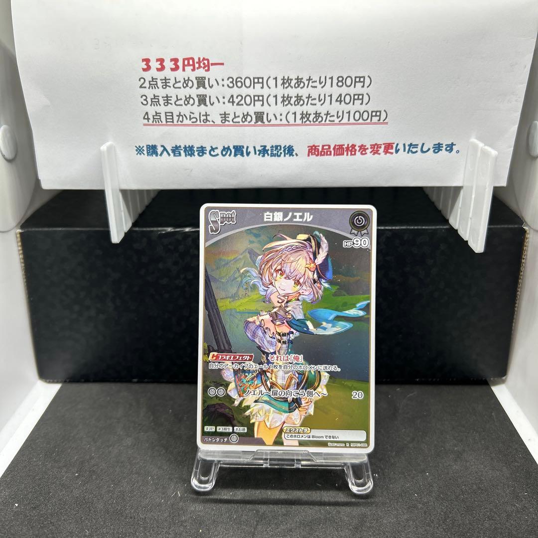 apolovtec様 リクエスト 8点 まとめ商品 - メルカリ