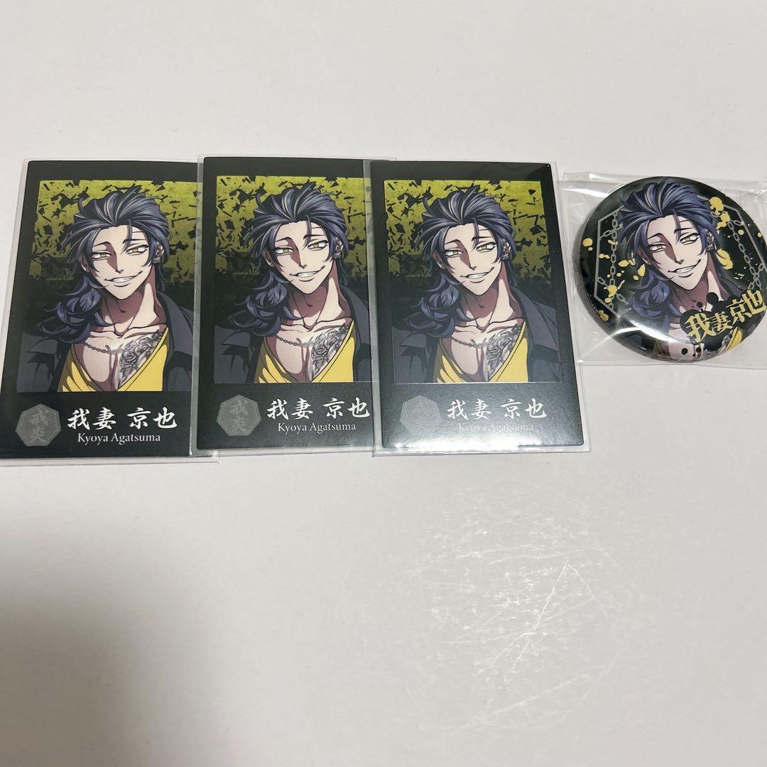 ヒューマンバグ大学 我妻京也 缶バッジ チェキ - メルカリ