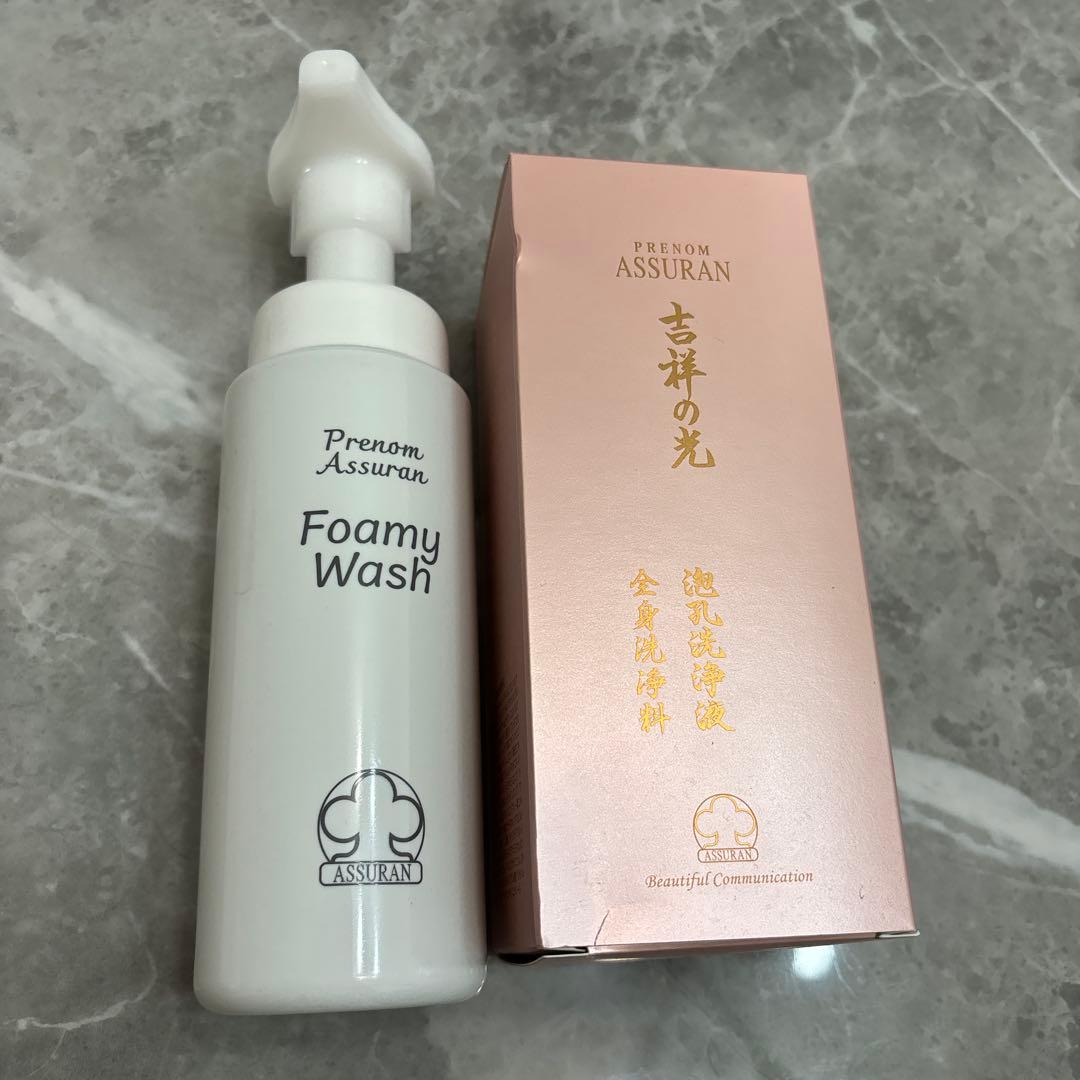 KAZU！新品 アシュラン⭐︎フォーミーウォッシュ 吉祥の光　全身洗浄料2点 KAZU！新品 アシュラン⭐︎フォーミーウォッシュ 吉祥の光 全身洗浄料2