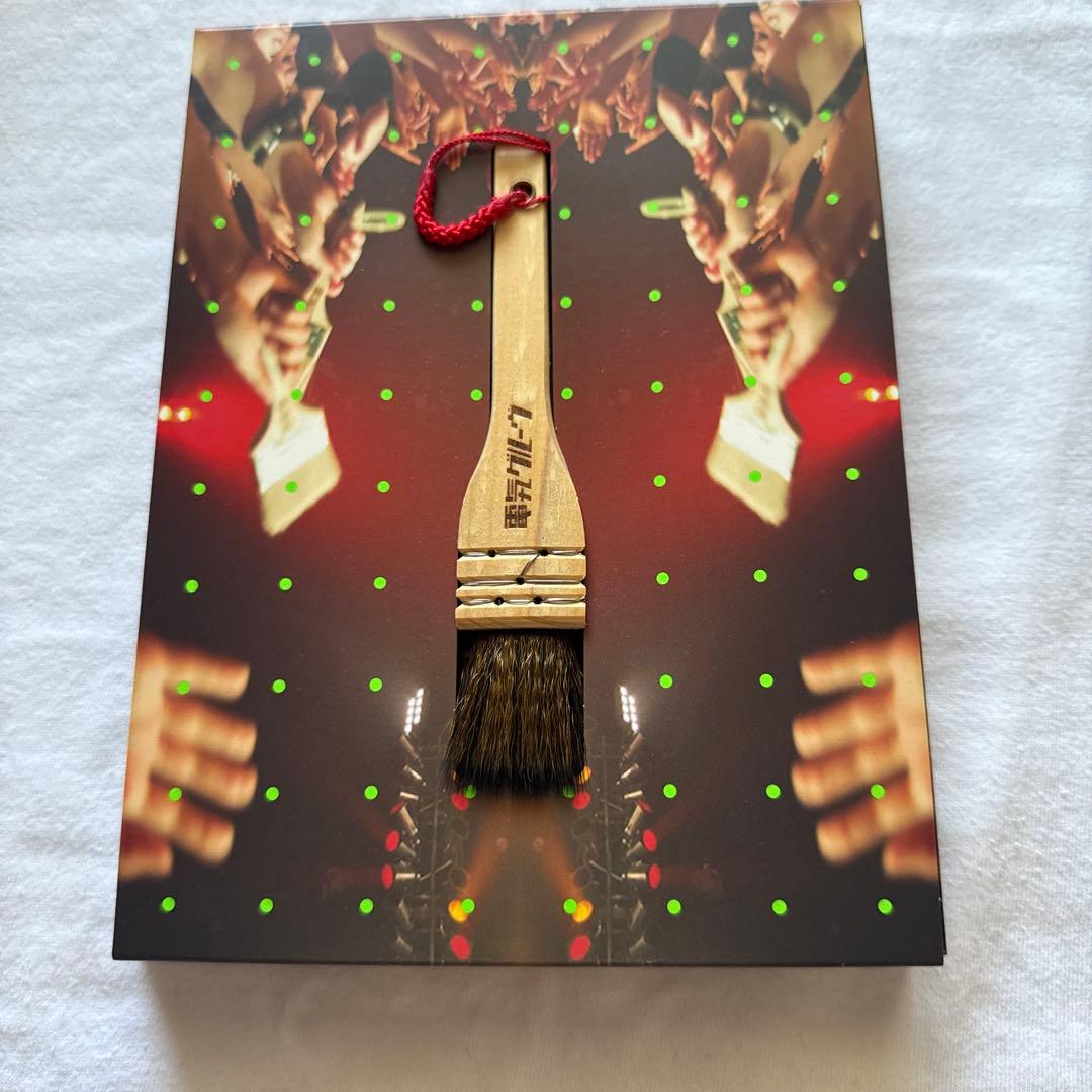 電気グルーヴ/電気グルーヴ25周年記念ツアー