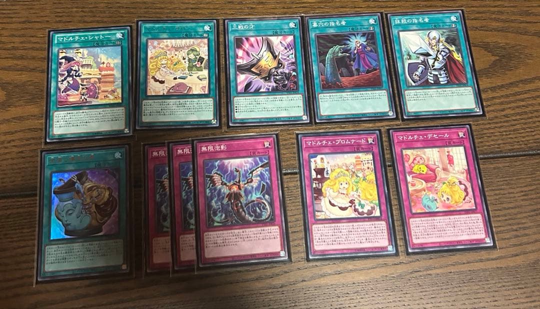 マドルチェ 構築済みデッキ - メルカリ