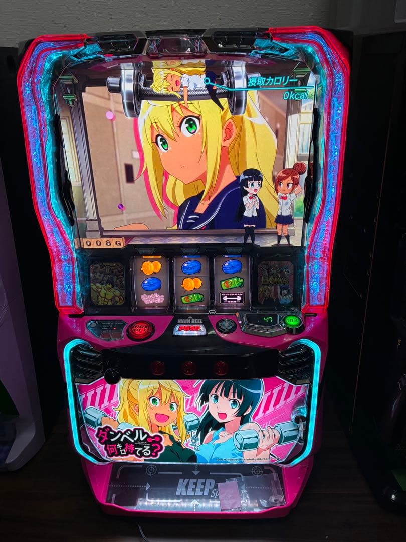 スマスロ ダンベル何キロ持てる？実機 - メルカリ