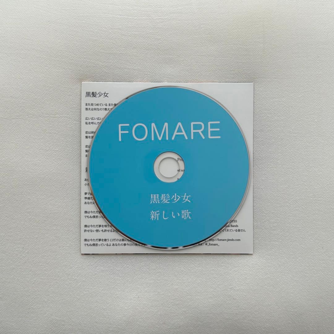 FOMARE 新しい歌/黒髪少女 廃盤 デモ CD - メルカリ