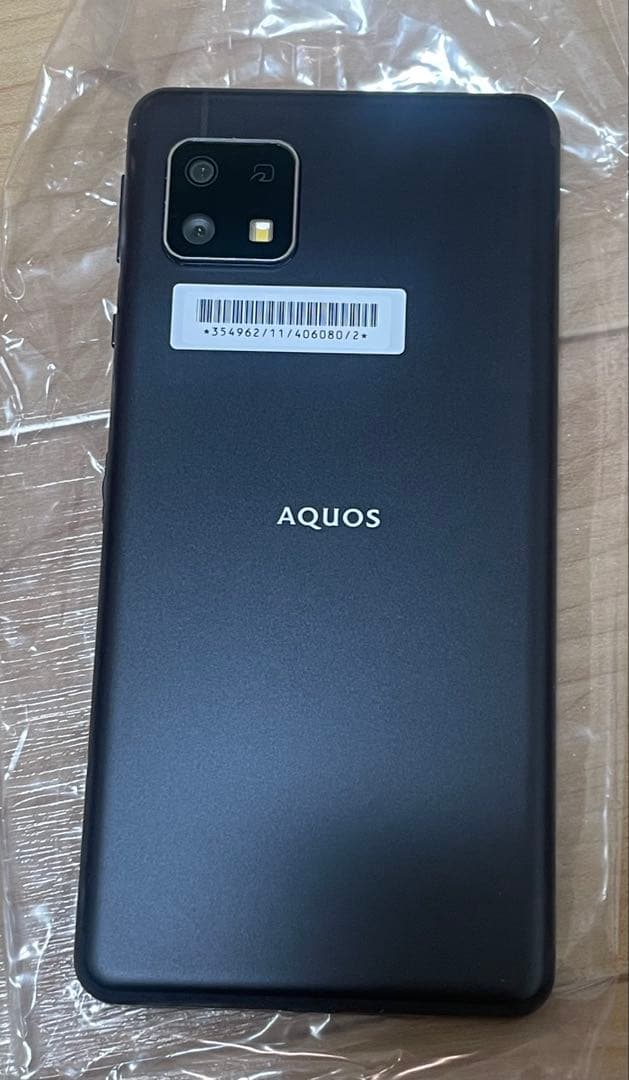 SHARP AQUOS sense4 basic ブラック 未使用 本体 - メルカリ