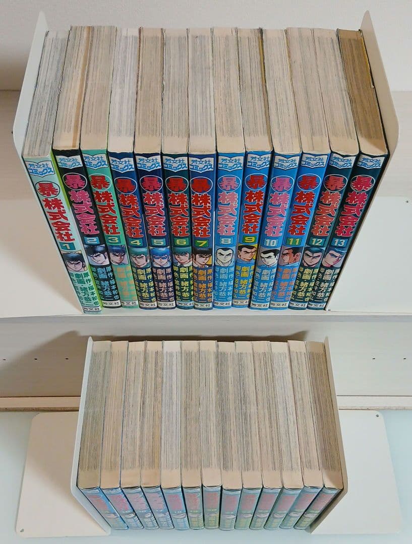 マル暴株式会社 全巻セット　1-26巻　初版多数　希少　激レア