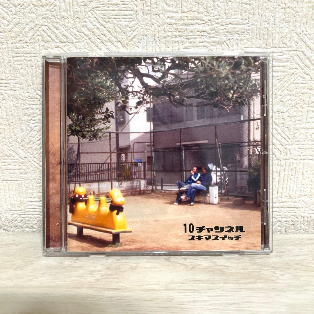 超希少/当時インサート付】スキマスイッチ インディーズ盤「10