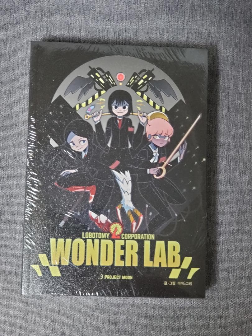 ロボトミーコーポレーション WonderLab ワンダーラボ 単行本 - メルカリ