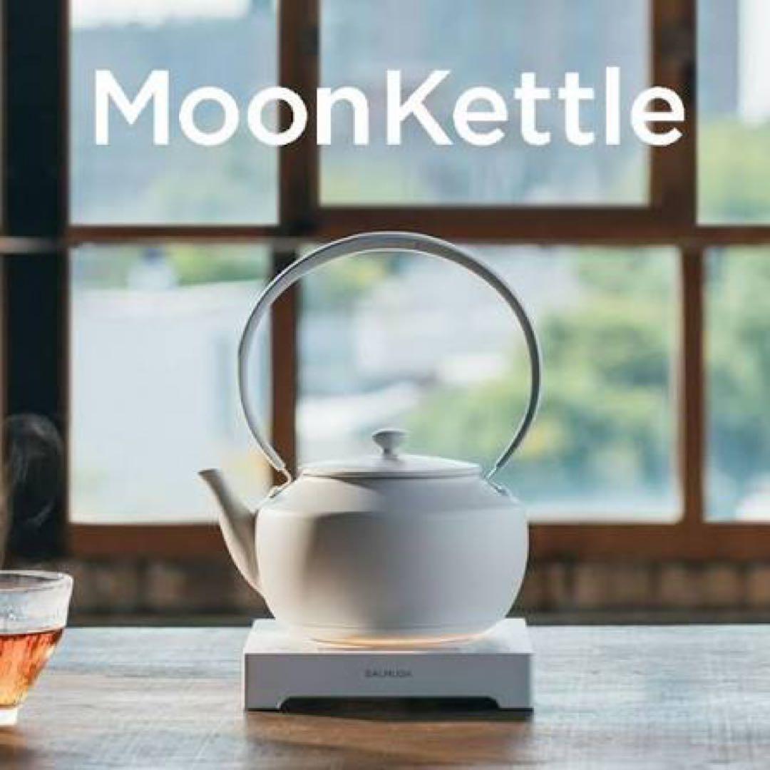 バルミューダ MoonKettle ホワイト 電気ケトル Amazon | 【バルミューダ】【ギフト対応】MoonKettle｜温度調整機能