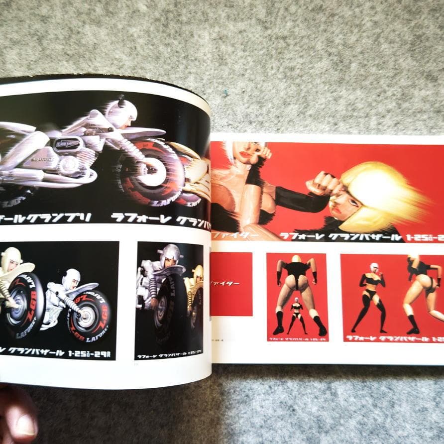 ◇古本◇ラフォーレ原宿の広告30年史◇大貫卓也 青木克憲 野田凪 佐野