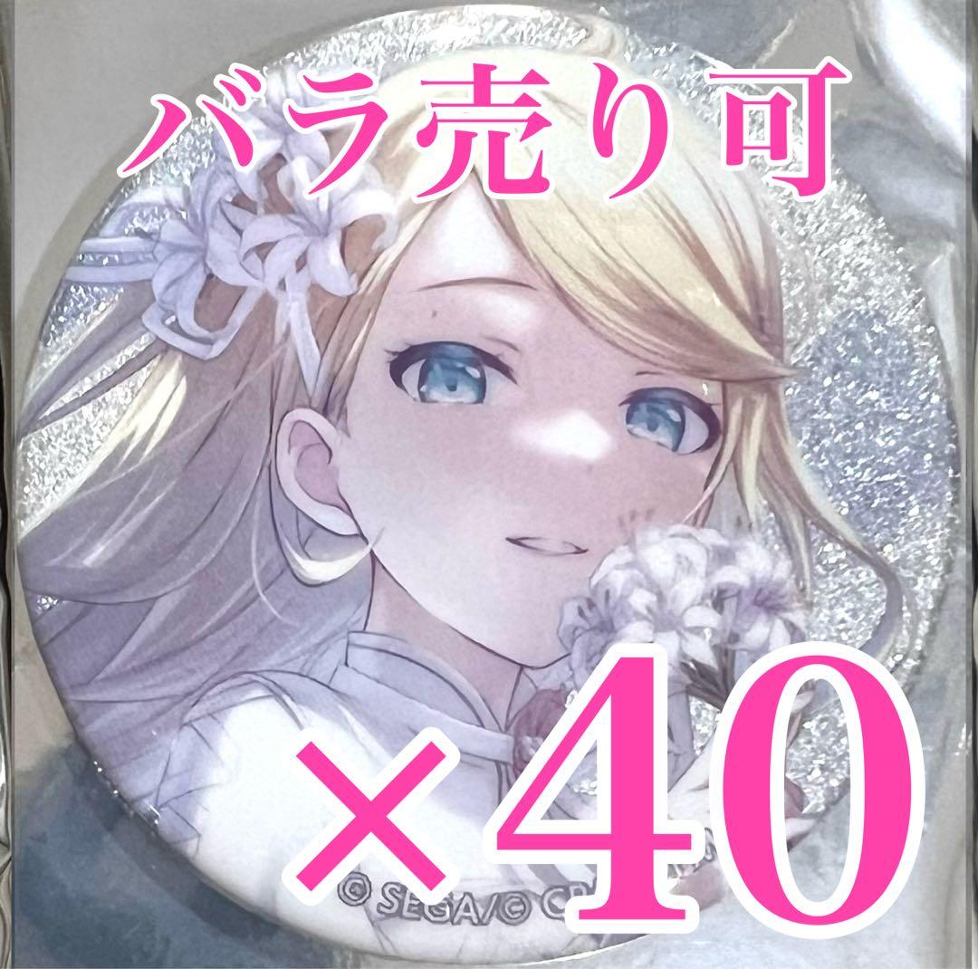 鏡音リン プロセカ グリッター缶バッジコレクション vol.8 A - メルカリ