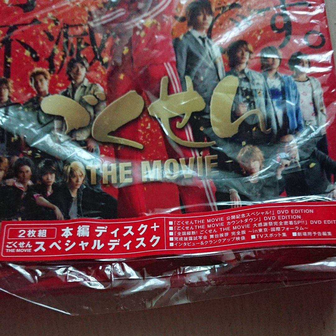 ごくせん THE MOVIE('09日本テレビ放送 - メルカリ