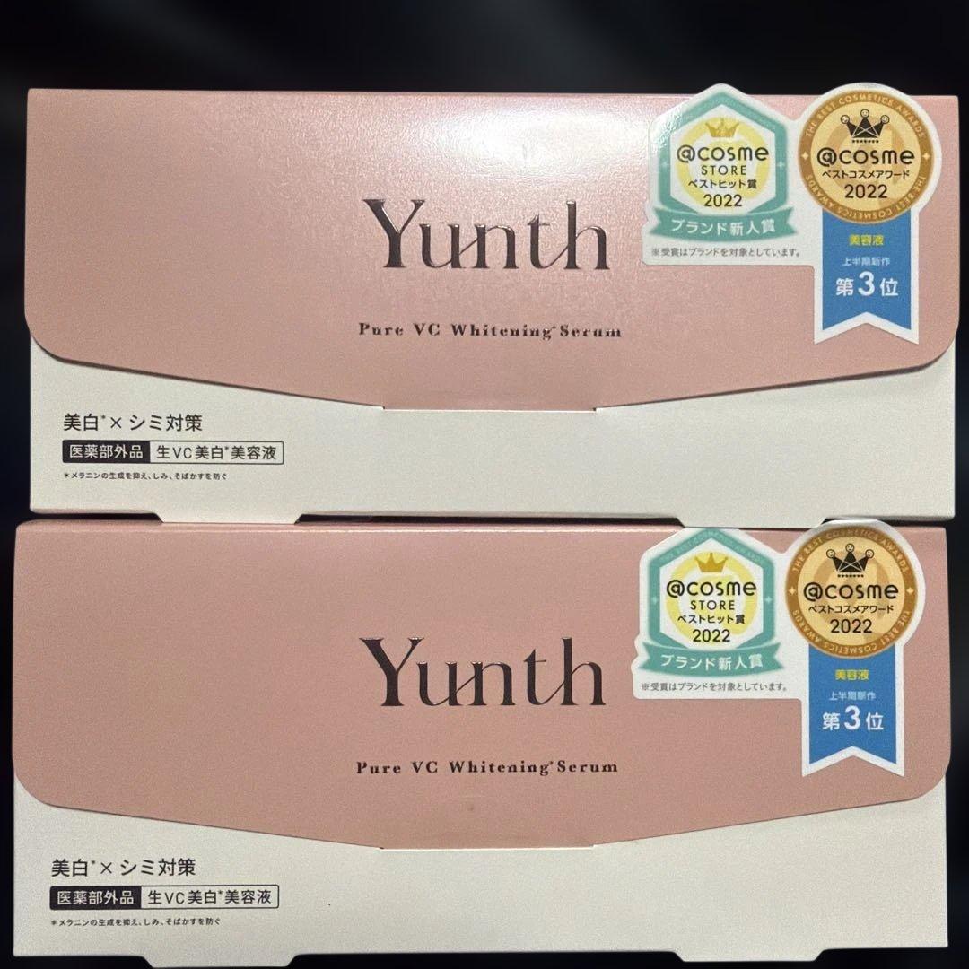 Yunth Pure VC Whitening Serum 28本 2箱セット
