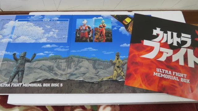 エ*ン様 ウルトラファイト LDメモリアルボックス LD5枚組※最終