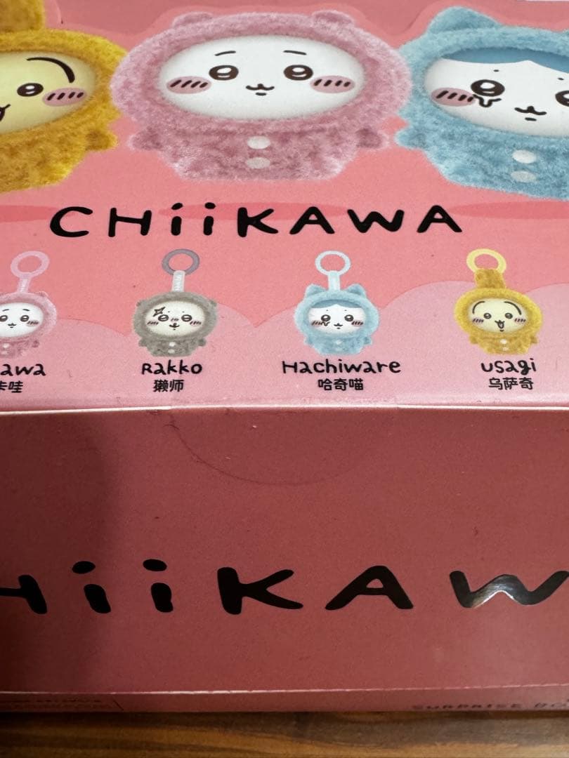 MINISO ちいかわ フェイスチェンジ キーホルダー コンプリートセット