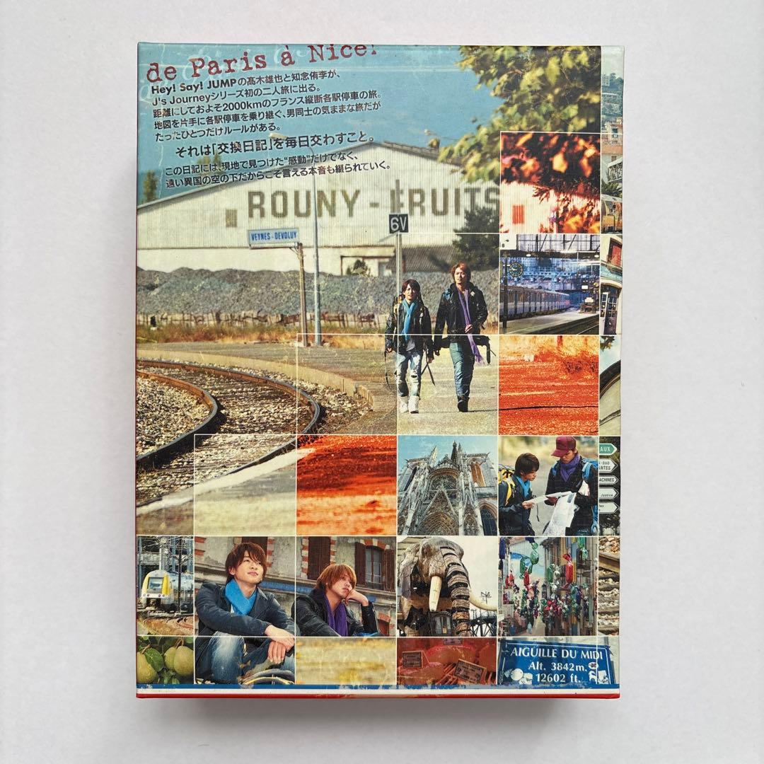 髙木雄也&知念侑李/J'J Hey!Say!JUMP 髙木雄也&知念侑李 ふた… - メルカリ