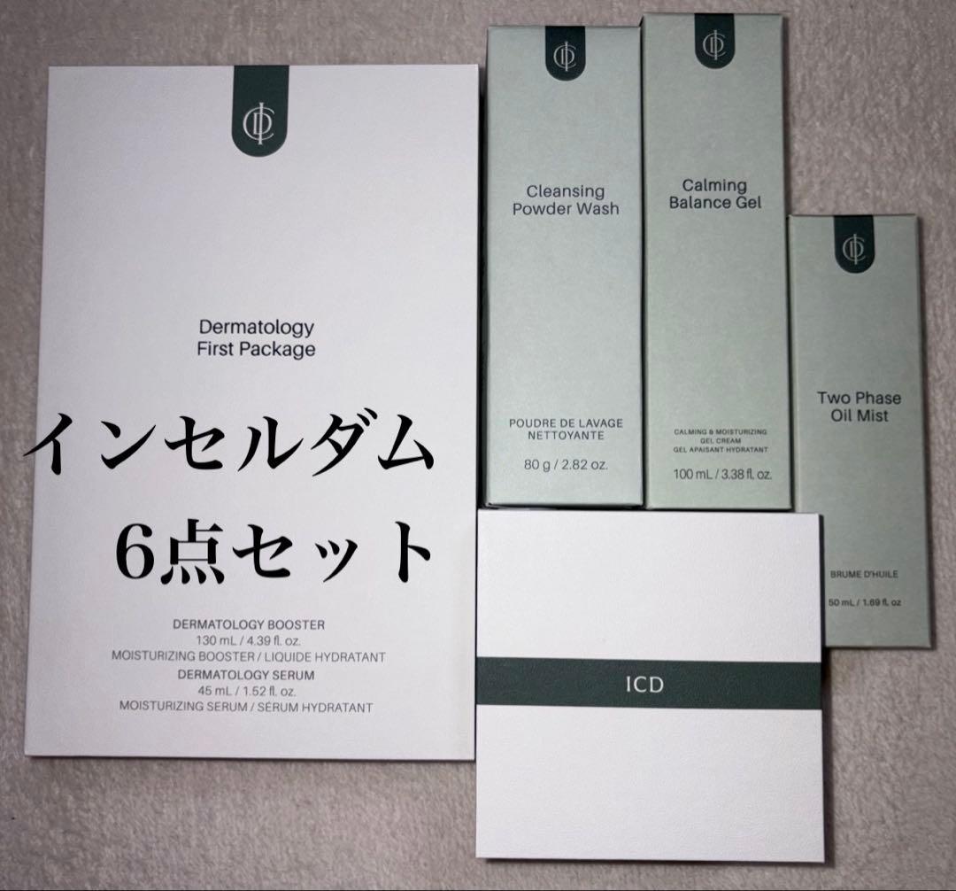 IDC/インセルダム 正規品・基礎化粧品6点セットおまけ付き 2026年最新】INCELLDERM トライアルセット・サンプルの人気アイテム