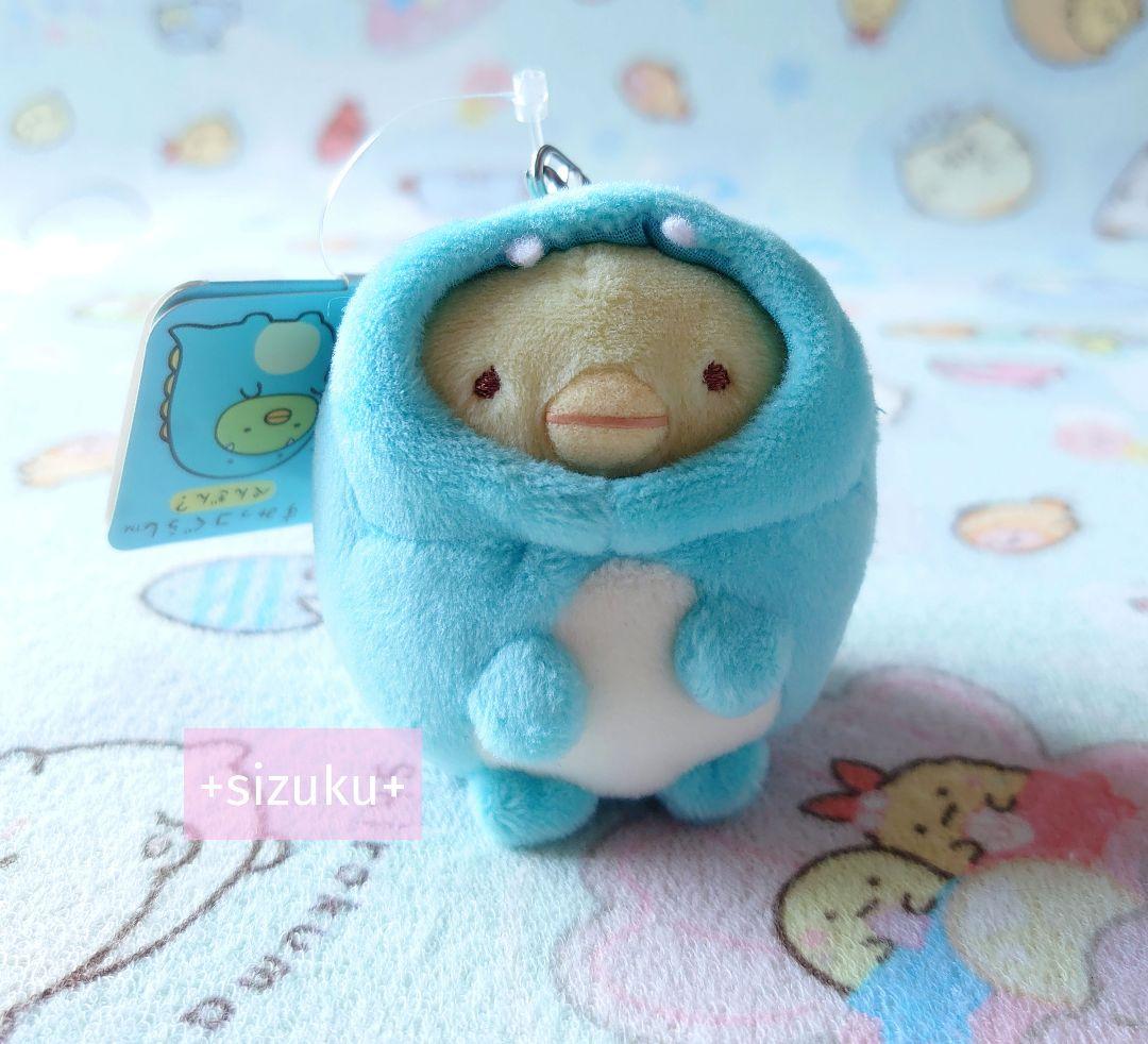 新品・初期タグ付】すみっコぐらし ぺんぎん？ きょうりゅう