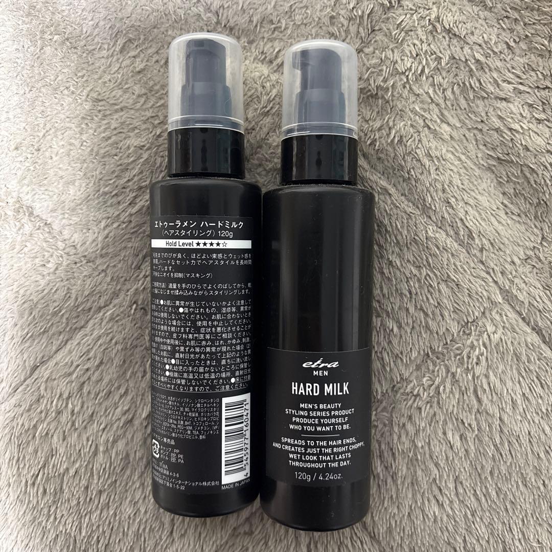テラケアシャンプー、ダンスデザインチュナー、エトゥーラメンハードミルク
