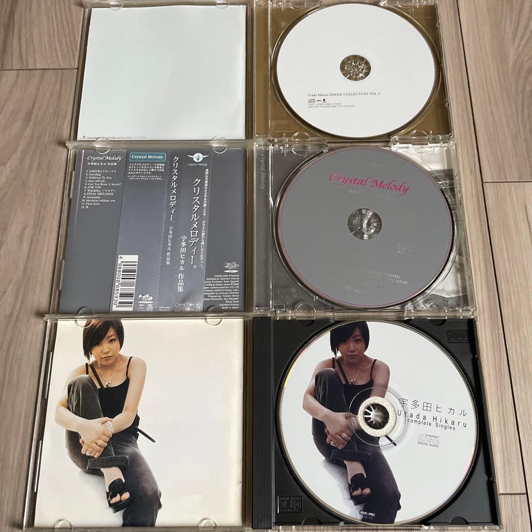 宇多田ヒカル アルバム CD 9作品セット - メルカリ