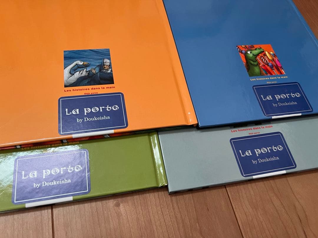 La porte 憧憬社ラポルト絵本50冊フルセット+おまけ1冊（翻訳付