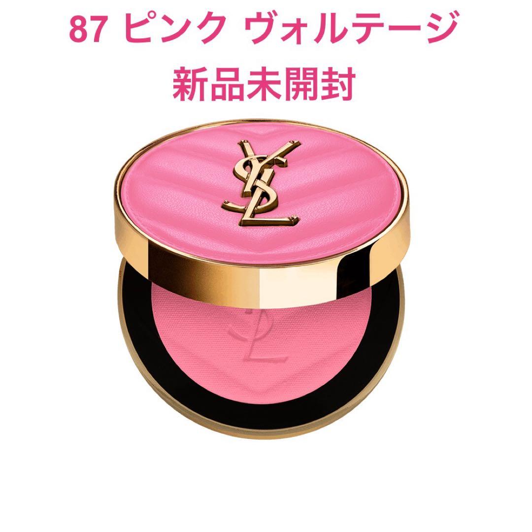 新品未開封 YSL メイクミーブラッシュパウダー 87 ピンク ヴォルテージ YSL メイクミーブラッシュ パウダー | Matsuya Ginza