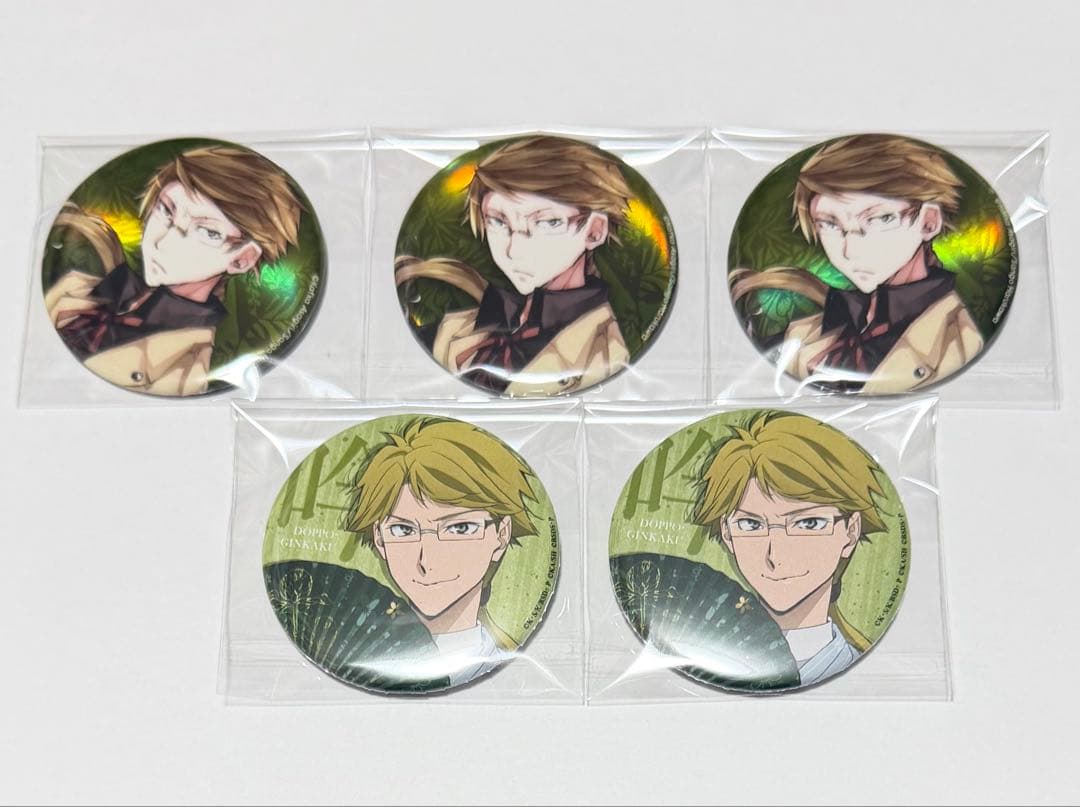 文スト 文豪ストレイドッグス 国木田独歩 缶バッジ novels 大博覧会