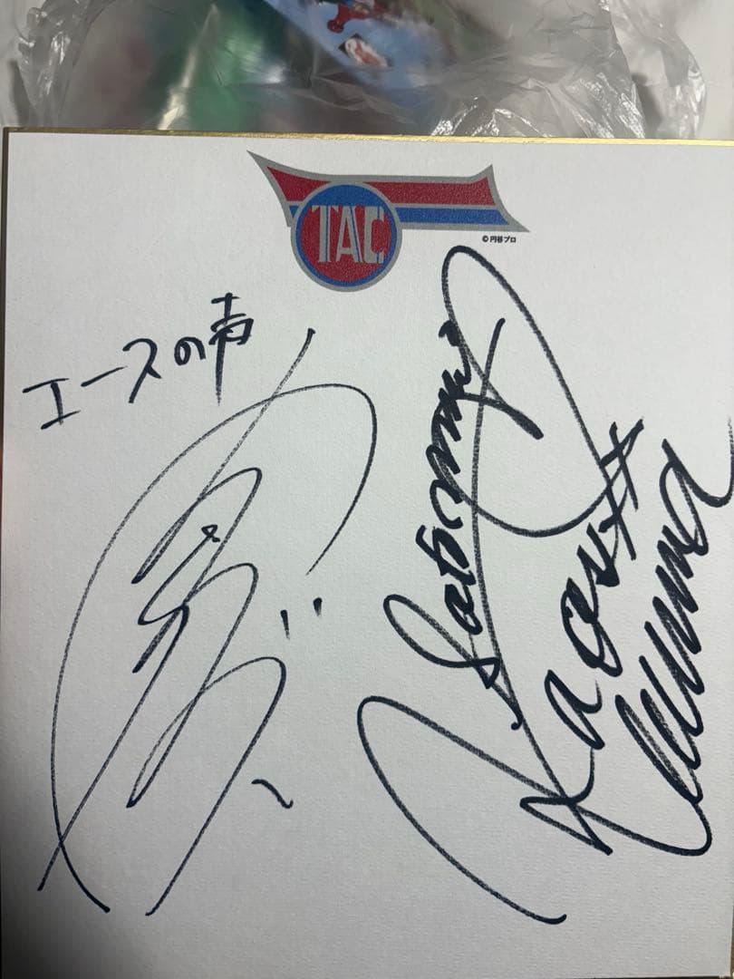 M1号 ヒッポリト星人 蓄光版ソフビ 関智一&鵜川薫氏サイン色紙付