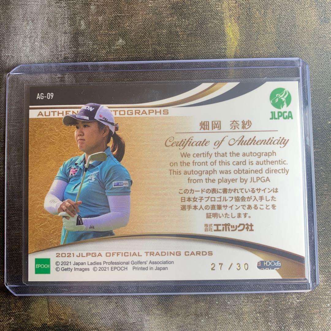 スポーツカード】JLPGA エポック2021 畑岡奈紗 直筆サイン 27/30
