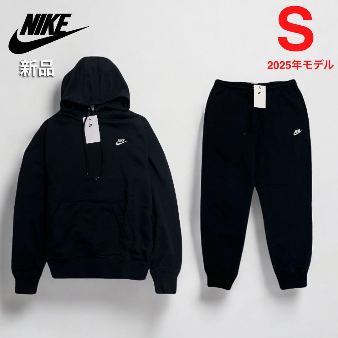 新品】NIKE ナイキ 上下 セットアップ / ブラック S 2025年モデル