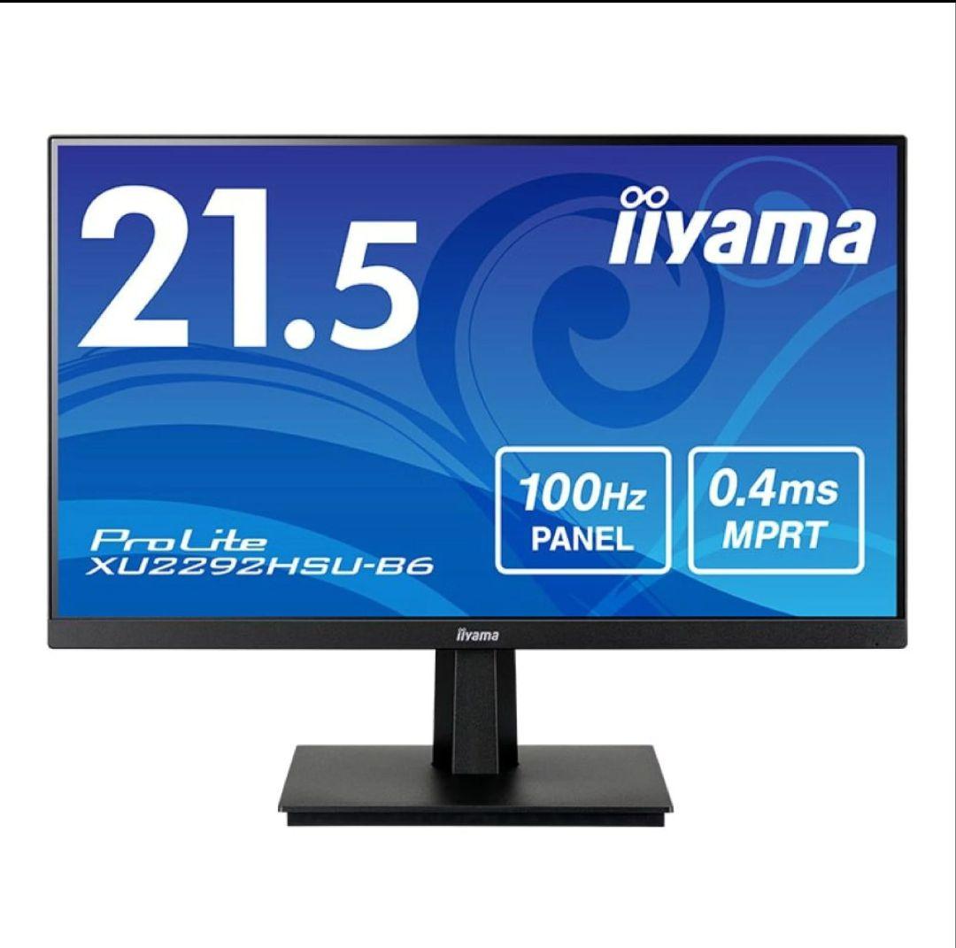 iiyama 21.5型液晶ディスプレイ XU2292HSU-B6 Amazon.co.jp: iiyama モニター ディスプレイ XU2292HSU-B6 21.5インチ