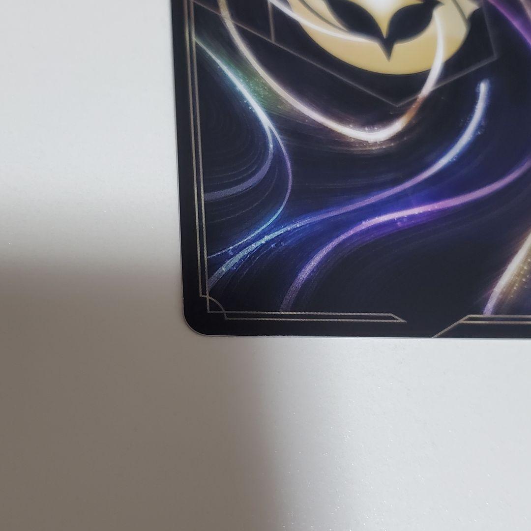 年*中様 ロルカナ ミッキーマウス ブレイブ・リトル・プリンス アイ