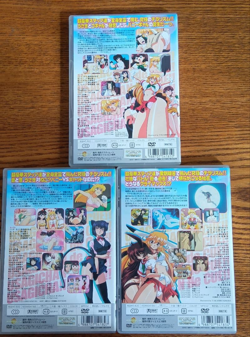 美品 うさぎちゃんでCue!! 全3巻セット DVD 未開封カード付き - メルカリ