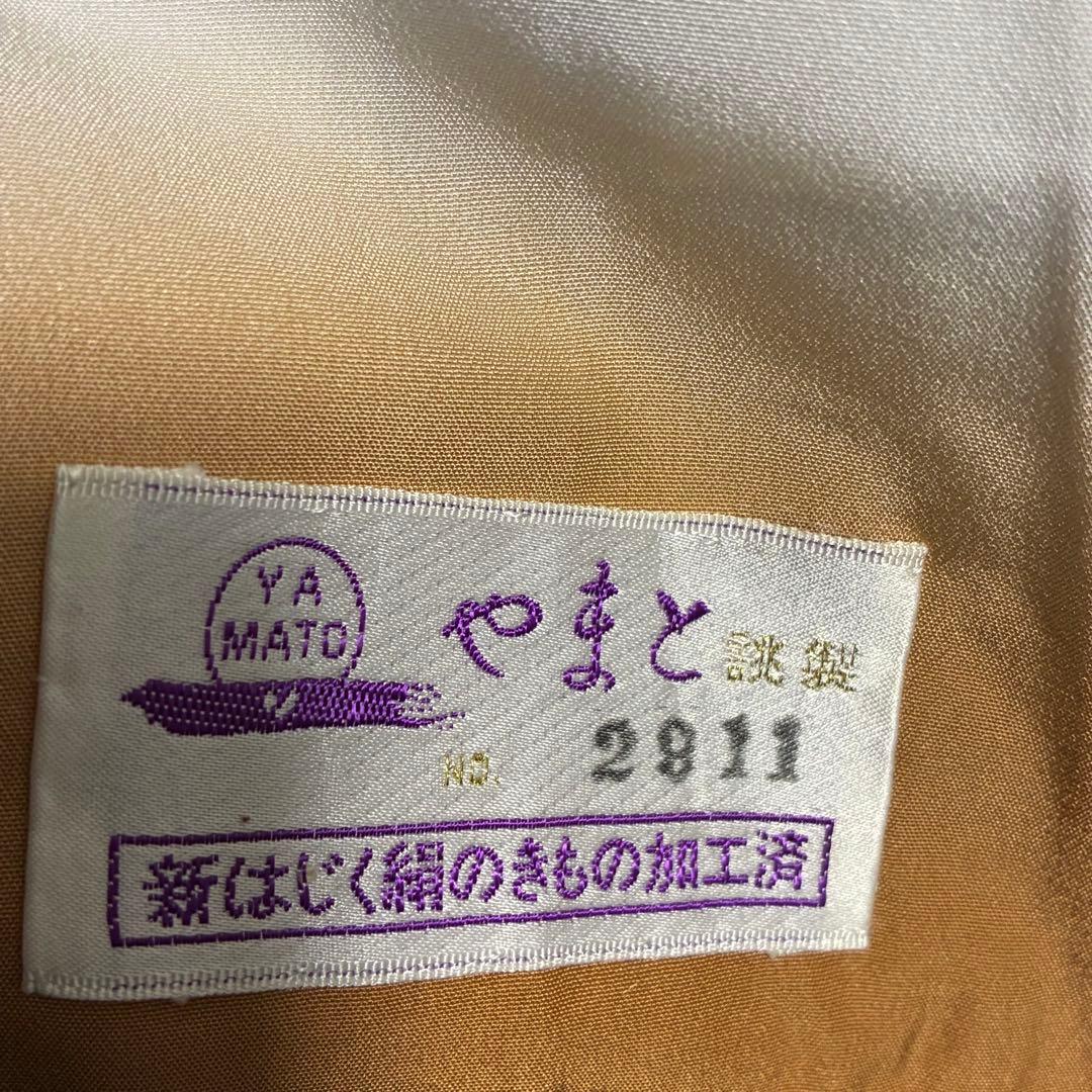 D80訪問着 丹下雄介 一つ紋 刺繍 正絹着物 袷 しつけ糸付き未使用極美