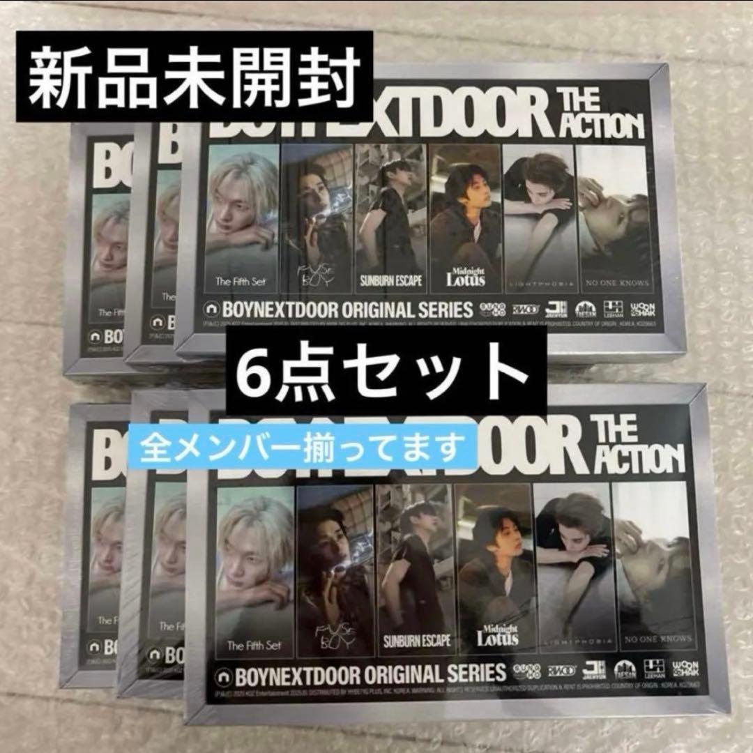 ボネクド The Action Frame 新品 未開封 ボイネク 6点 セット - メルカリ