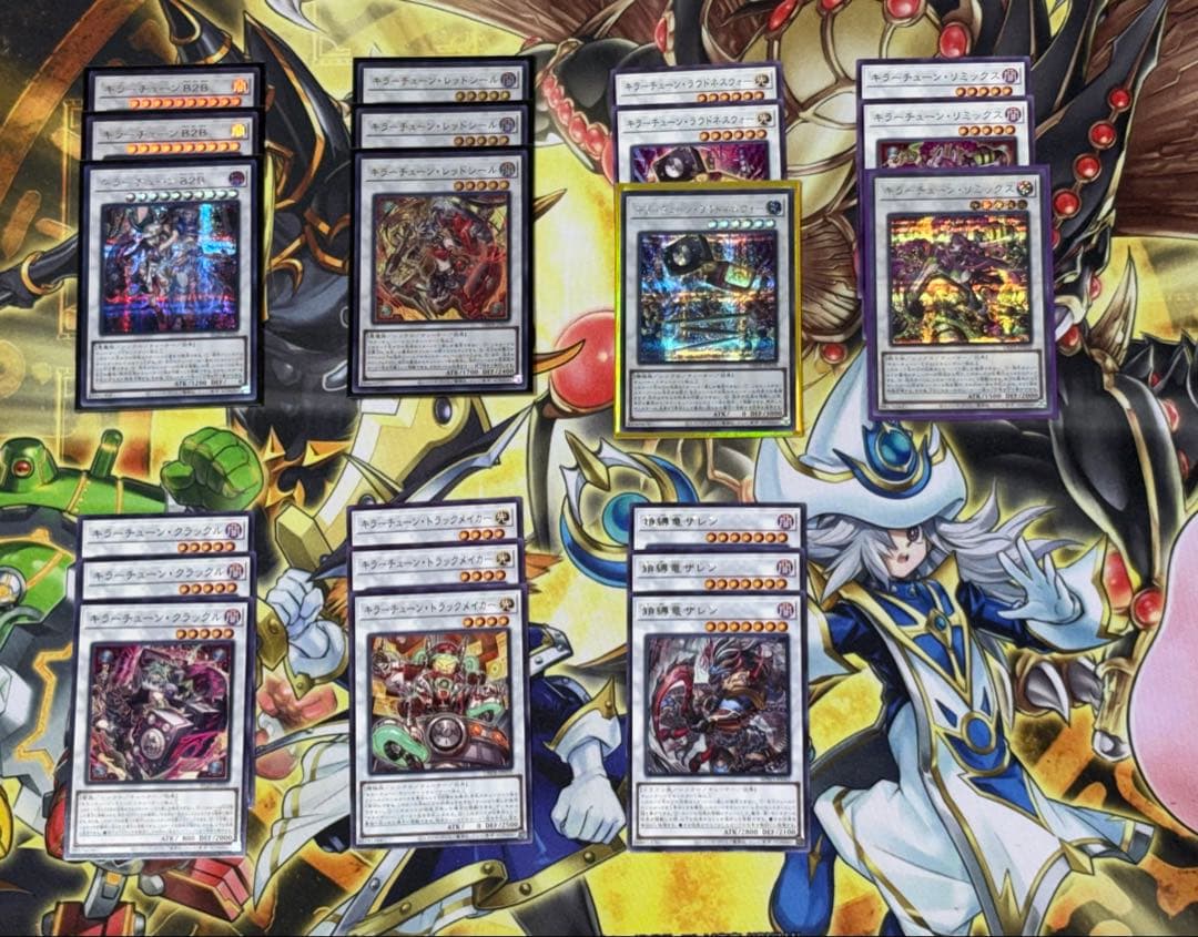 遊戯王 キラーチューンのデッキパーツ - メルカリ