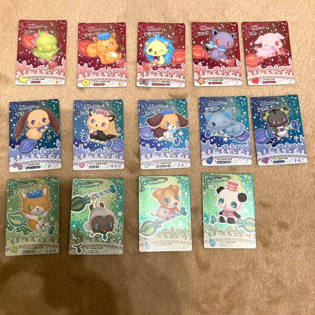 ジュエルペット キラキラ魔法の宝石箱 カード カードゲーム サンリオ