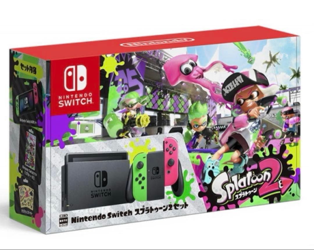 【美品】Switch Nintendo Switch スプラトゥーン2セット Amazon.co.jp: Nintendo Switch スプラトゥーン2セット : ゲーム