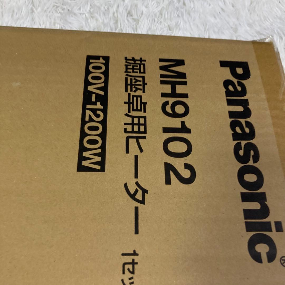パナソニック 堀座卓用ヒーター MH9102 - メルカリ