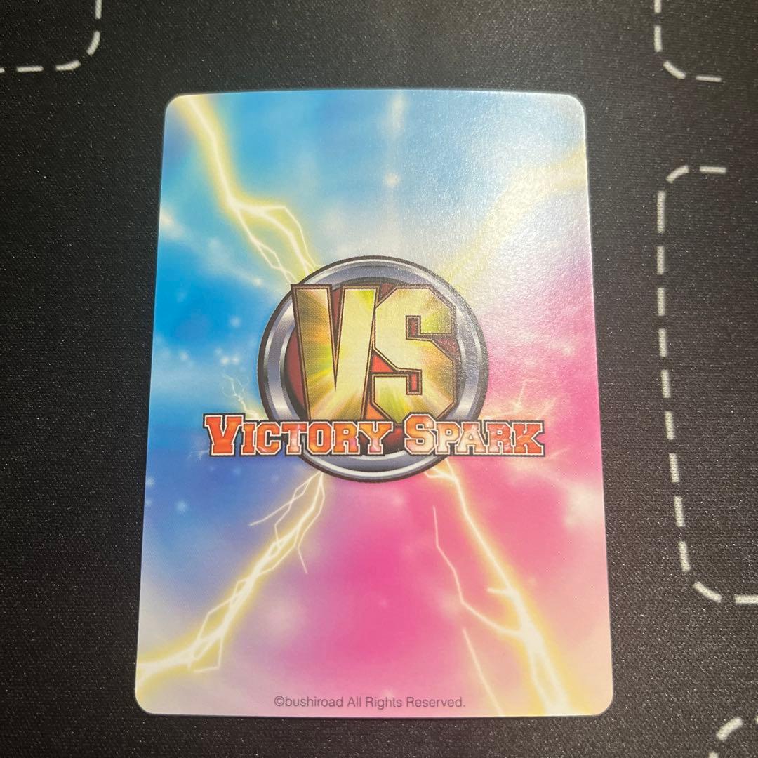 ヴィクトリースパーク シャイニングハーツ 幸せのパン アミル サイン