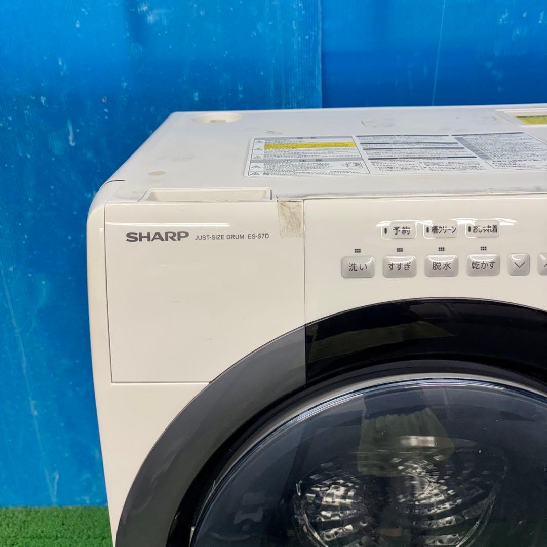 617 シャープ　ドラム式洗濯機　7kg 3.5kg 関東　配送設置無料　保証込