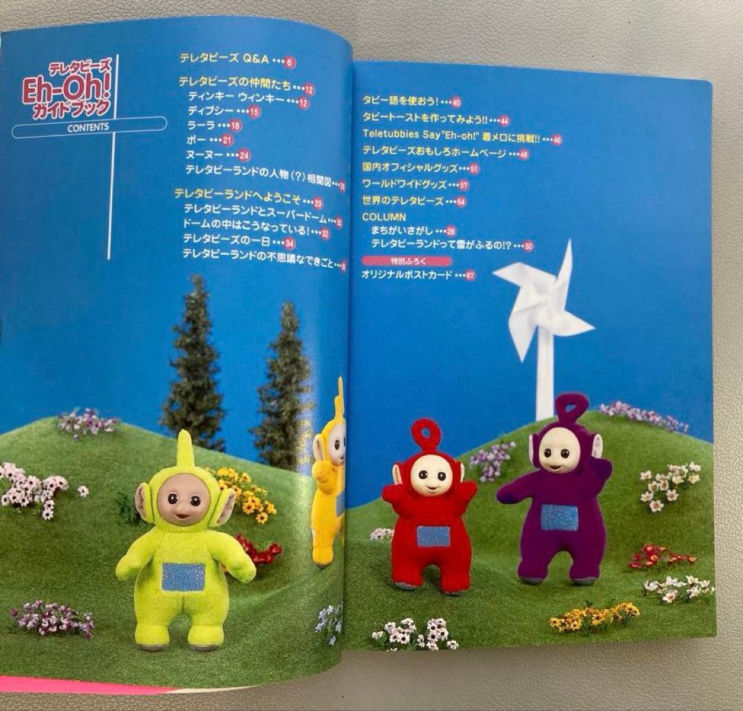 Teletubbies 絵本セット Dance Manual & Eh-Oh! - メルカリ