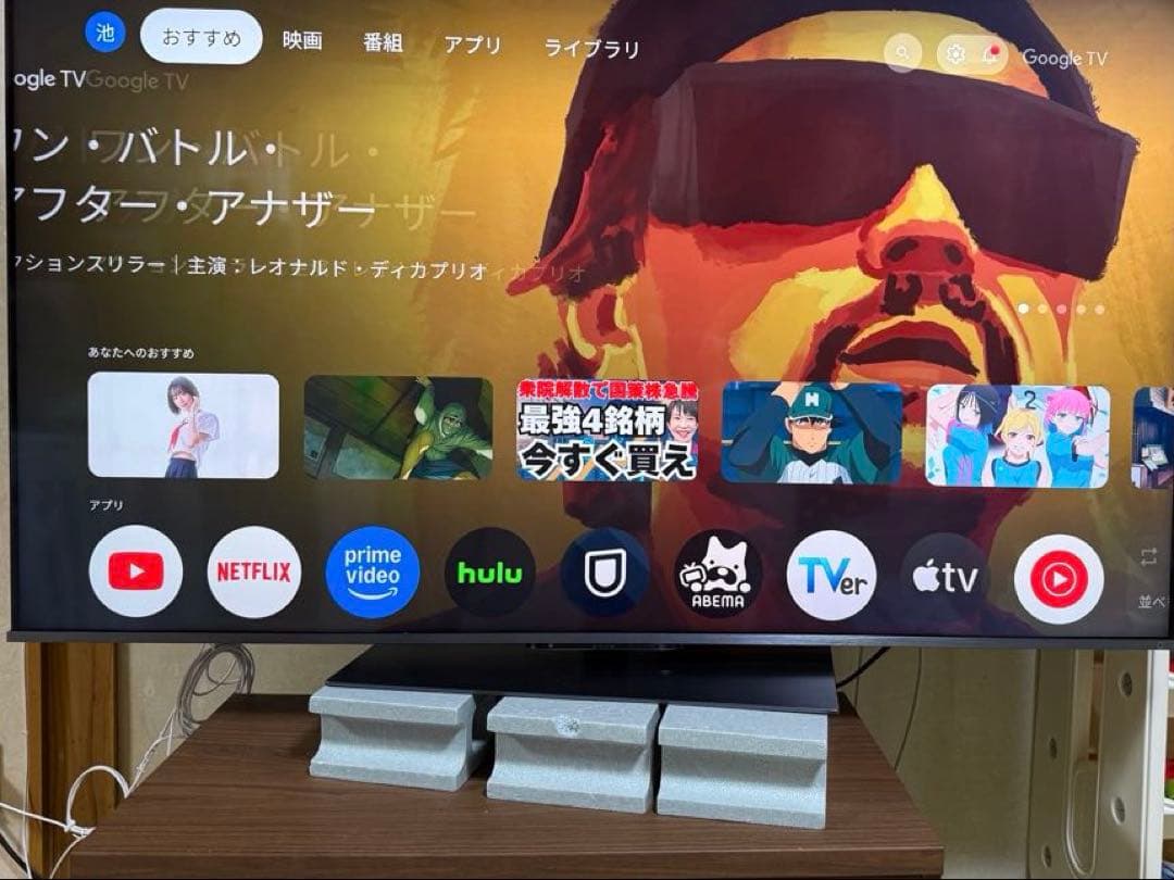 REGZA 65Z670K 4K液晶テレビ 21年製 Chrome cast付 楽天市場】regza