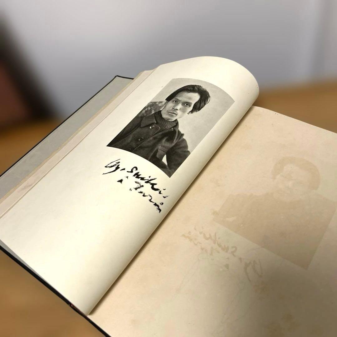 佐伯祐三畫集 座右宝 佐伯祐三